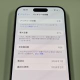 iPhone 15 Pro 128GB ۥ磻ȥ˥ SIMå