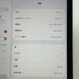 iPad ��9���� WiFi+Cellular 64GB ���ڡ������쥤 SIM���å������