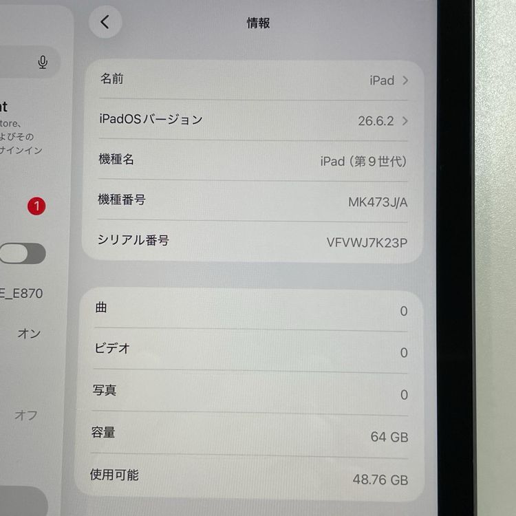 iPad ��9���� WiFi+Cellular 64GB ���ڡ������쥤 SIM���å������