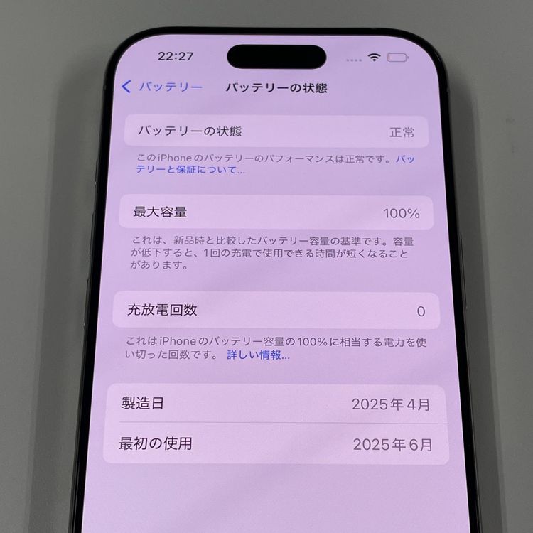 iPhone 16 Pro 128GB �ʥ���������˥��� SIM���å������