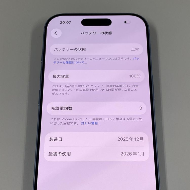 iPhone 17 256GB �ߥ��ȥ֥롼 SIM���å������