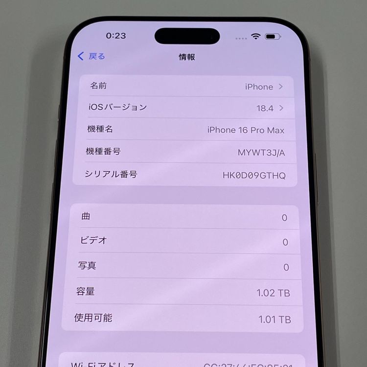 iPhone 16 Pro Max 1TB ǥȥ˥