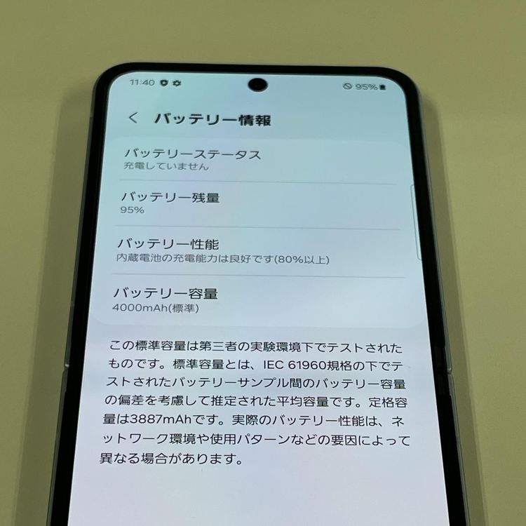 ���������¡��� Galaxy Z Flip6 SCG29 256GB �֥롼 SIM���å������