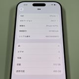 iPhone 16 Pro 512GB �ǥ����ȥ����˥��� SIM���å������