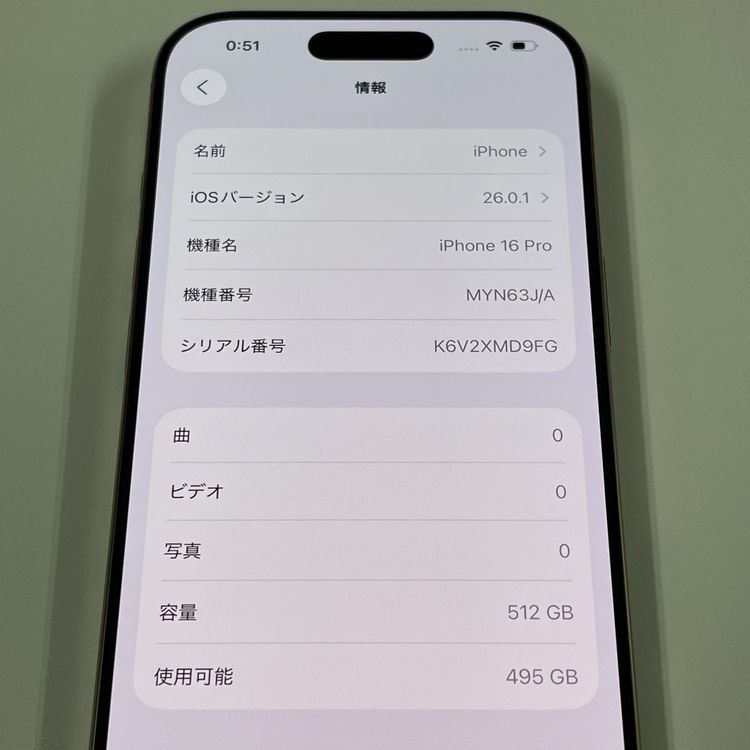 iPhone 16 Pro 512GB �ǥ����ȥ����˥��� SIM���å������