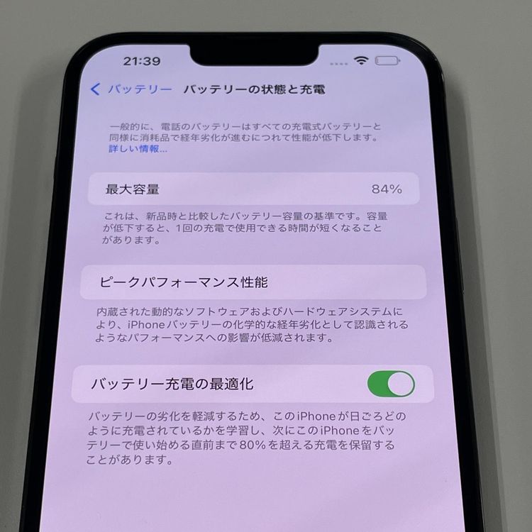 ���������¡��� iPhone 13 Pro Max 256GB ����ե����� SIM���å������