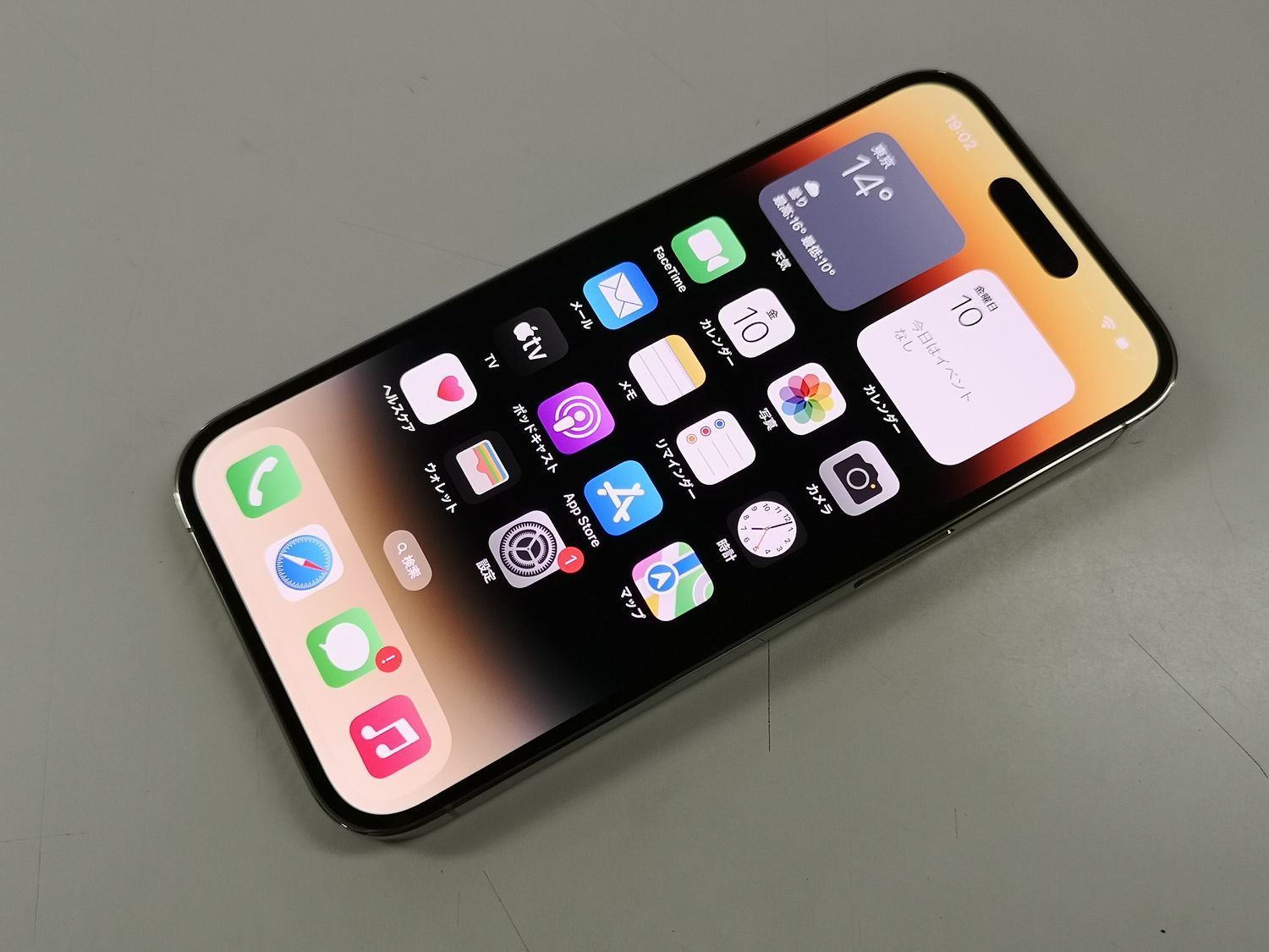 ムスビー｜国内版SIMフリー iPhone 14 Pro 512GB ゴールド 電池100 