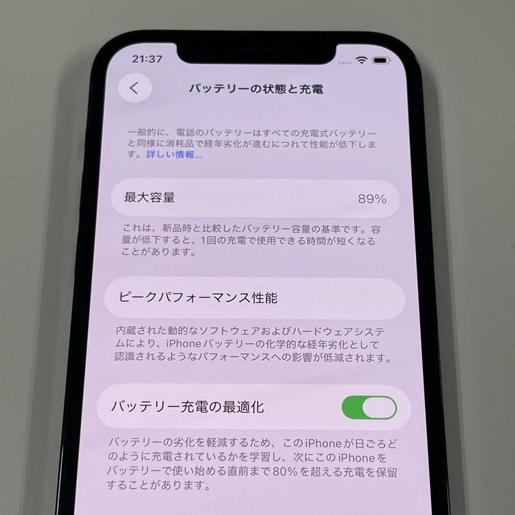★利用制限〇★ iPhone 12 Pro 256GB パシフィックブルー SIMロック解除済