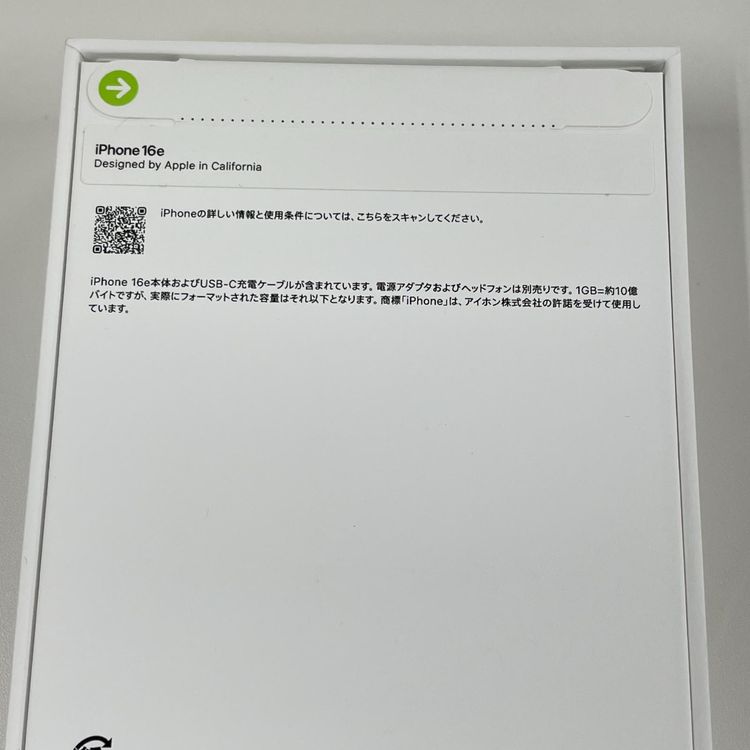 iPhone 16e 128GB �ۥ磻�� SIM���å������