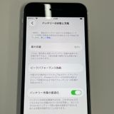 ���������¡��� iPhone SE(��2����) 64GB �ۥ磻�� SIM���å������