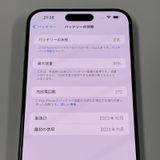 ¡ iPhone 15 Pro Max 1TB ֥å˥ SIMå