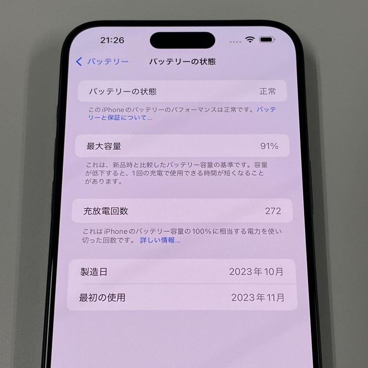 ¡ iPhone 15 Pro Max 1TB ֥å˥ SIMå