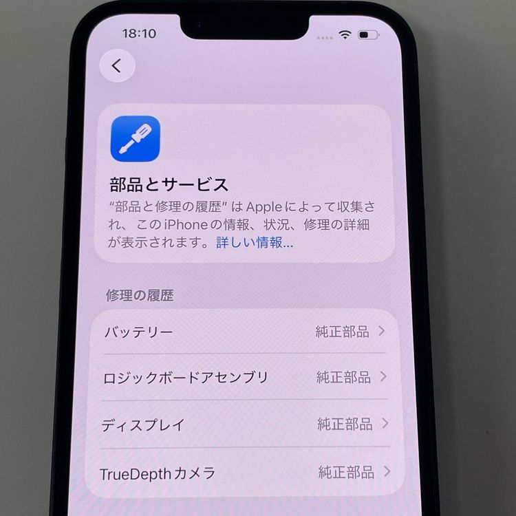 iPhone 14 256GB �ߥåɥʥ��� SIM���å������