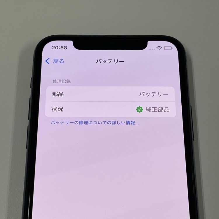 ¡ iPhone 11 Pro 256GB ߥåɥʥȥ꡼ SIMå