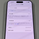 iPhone 16 Pro Max 256GB �ۥ磻�ȥ����˥��� SIM���å������