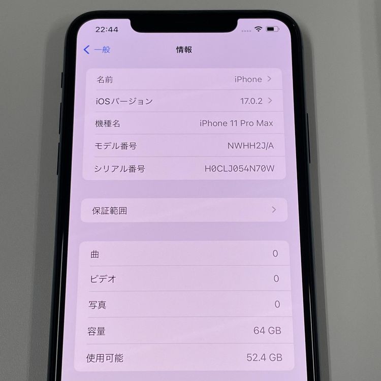 ¡ iPhone 11 Pro MAX 64GB ߥåɥʥȥ꡼ SIMå