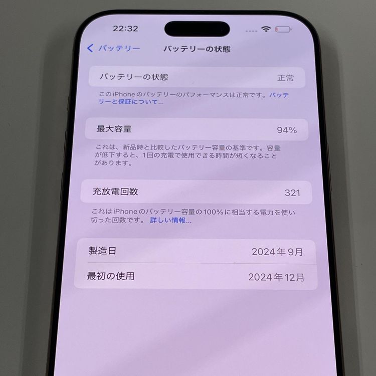 ���������¡��� iPhone 16 Pro Max 256GB �ǥ����ȥ����˥��� SIM���å������