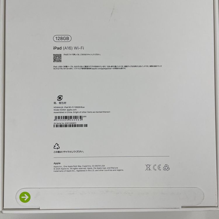 iPad (A16) WiFi 128GB �֥롼 SIM���å������