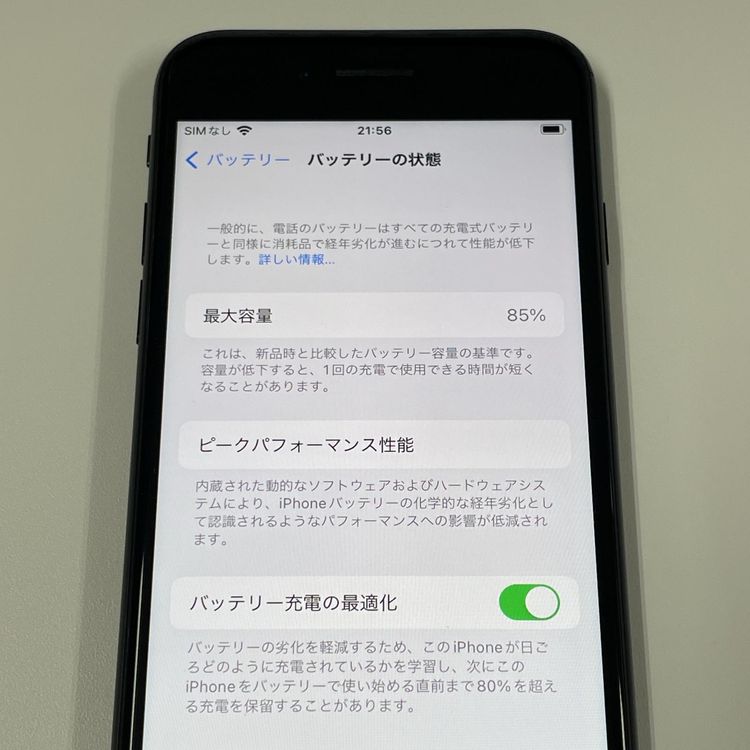 ¡ iPhone SE(2) 64GB ֥å SIMå
