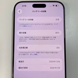 ���������¡��� iPhone 16 Pro Max 256GB �֥�å������˥��� SIM���å������