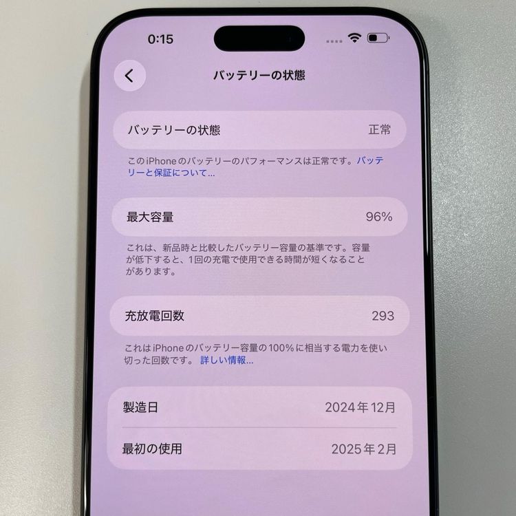 ���������¡��� iPhone 16 Pro Max 256GB �֥�å������˥��� SIM���å������