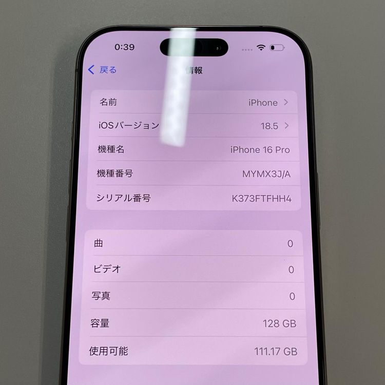 ���������¡��� iPhone 16 Pro 128GB �ǥ����ȥ����˥��� SIM���å������