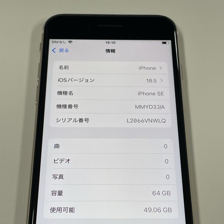 iPhone SE(3) 64GB 饤 SIMå