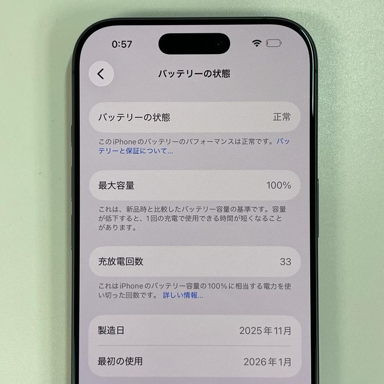 iPhone 17 256GB �֥�å� SIM���å������