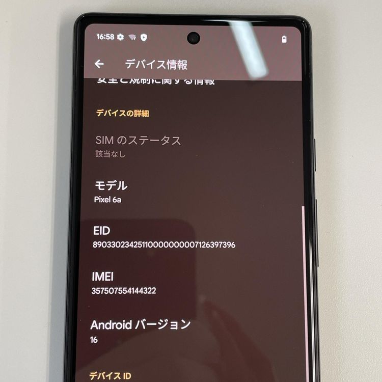 ���������¡��� Google Pixel 6a Pixel 6a Charcoal SIM���å������