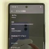 ���������¡��� Google Pixel 6a Pixel 6a Sage SIM���å������