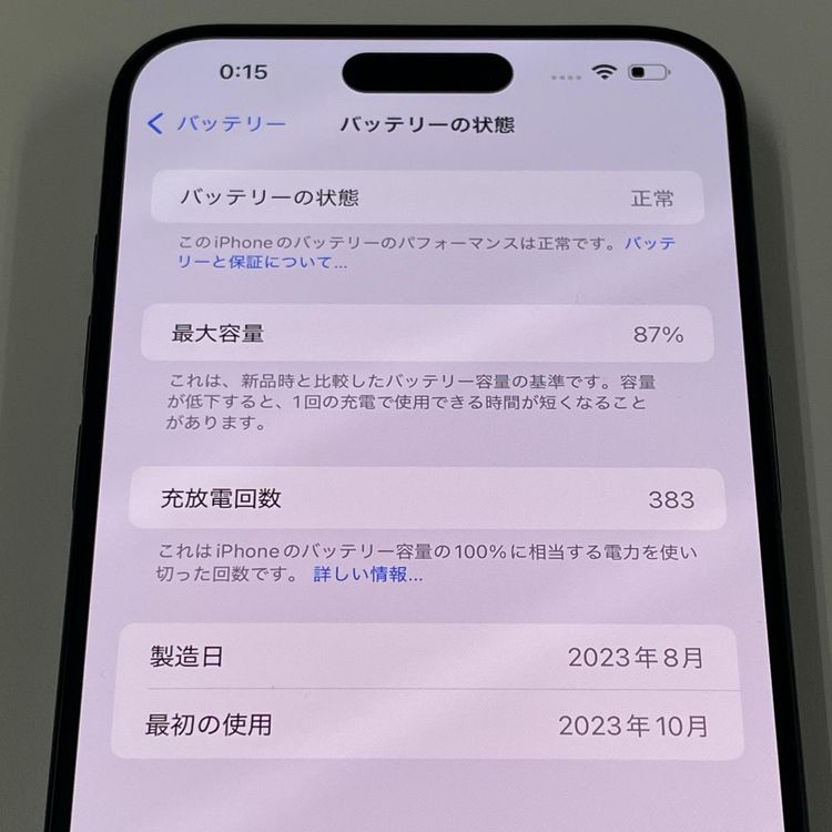 ���������¡��� iPhone 15 Pro Max 512GB �֥롼�����˥��� SIM���å������