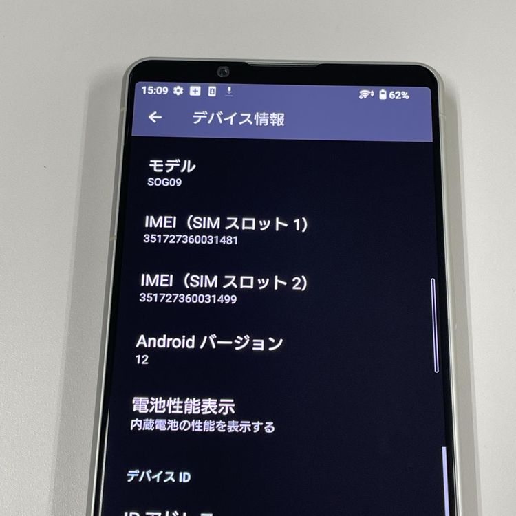 ¡ Xperia 5 IV SOG09 ۥ磻 SIMå