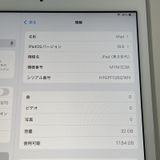 ¡ iPad 8 WiFi+Cellular 32GB С SIMå