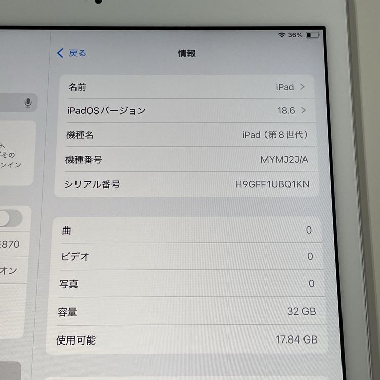 ¡ iPad 8 WiFi+Cellular 32GB С SIMå