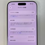iPhone 16 Pro Max 256GB �ۥ磻�ȥ����˥��� SIM���å������