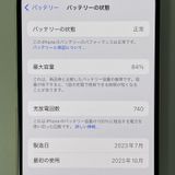 iPhone 15 256GB �������� SIM���å������