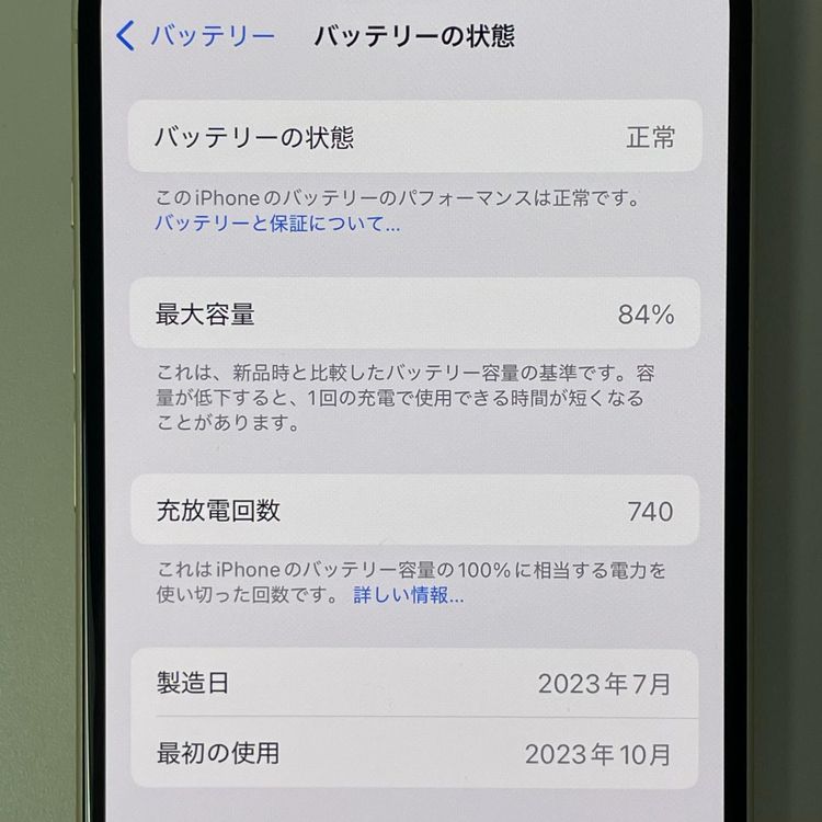 iPhone 15 256GB �������� SIM���å������