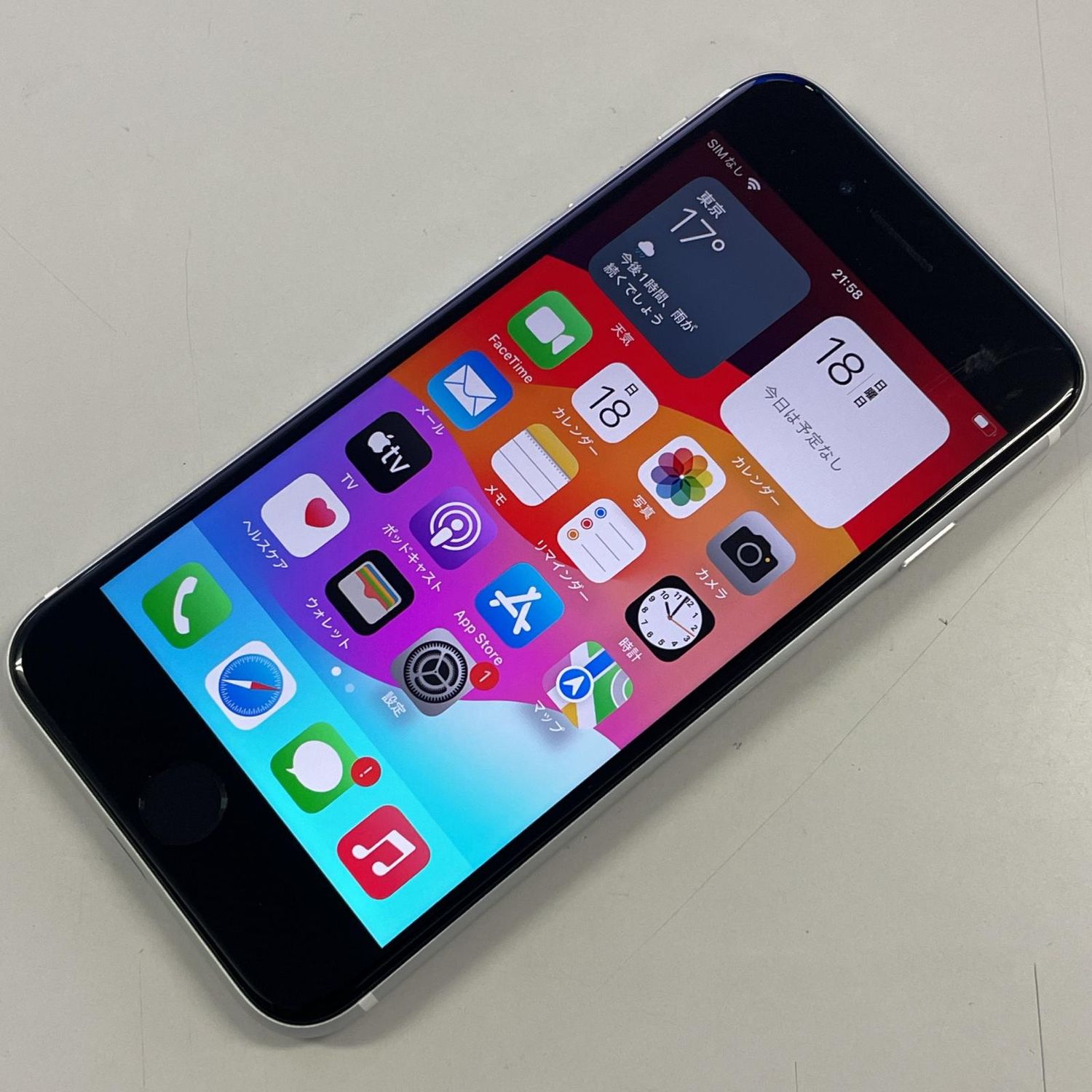 ムスビー｜☆利用制限〇☆ iPhone SE(第2世代) 64GB ホワイト SIM 