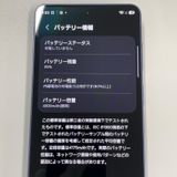 ���������¡��� Galaxy S26 SC-51G 256GB ���Х�ȥХ�����å� SIM���å������