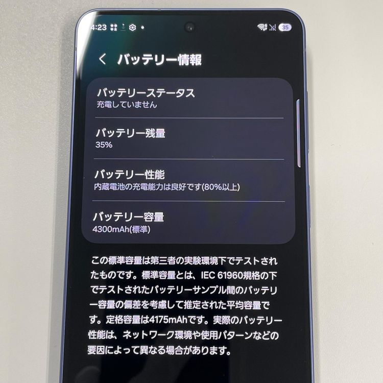 ���������¡��� Galaxy S26 SC-51G 256GB ���Х�ȥХ�����å� SIM���å������