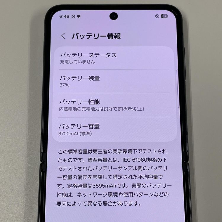 Galaxy Z Flip4 Galaxy Z Flip4 ե SIMå