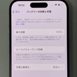 ���������¡��� iPhone 15 Pro 128GB �֥�å������˥��� SIM���å������