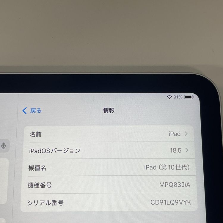 iPad 10 WiFi 64GB С