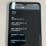 ���������¡��� AQUOS wish4 SH-52E �֥롼 SIM���å������
