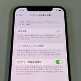 ���������¡��� iPhone 12 128GB �ۥ磻�� SIM���å������