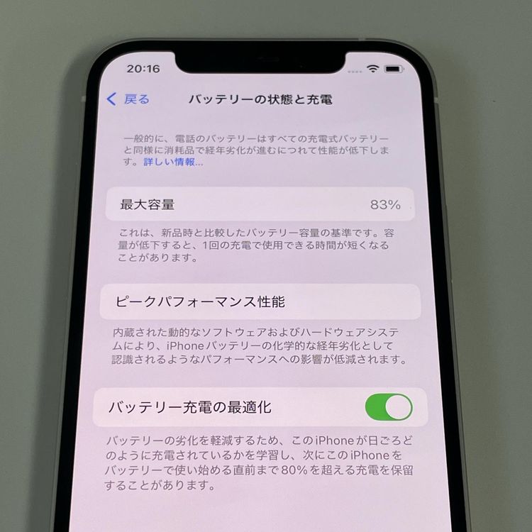 ���������¡��� iPhone 12 128GB �ۥ磻�� SIM���å������