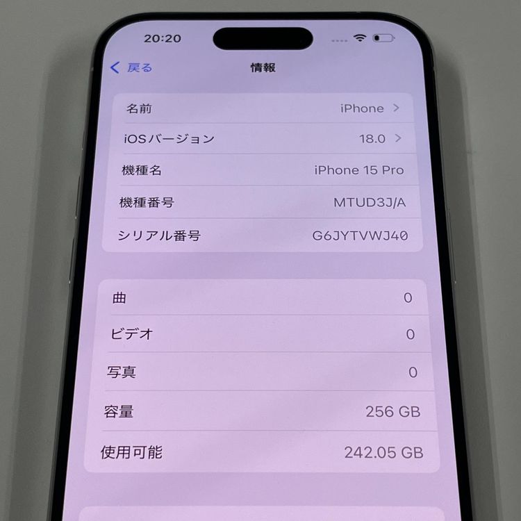 iPhone 15 Pro 256GB �ۥ磻�ȥ����˥��� SIM���å������