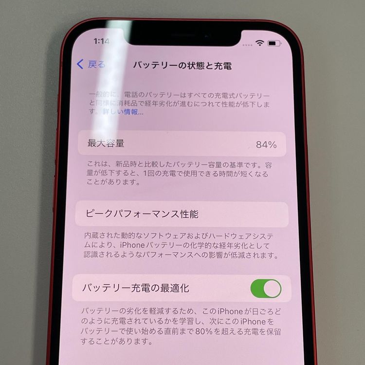 ���������¡��� iPhone 12 64GB ��å� SIM���å������