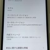 ���������¡��� Redmi 12 5G XIG03 �ݡ��顼����С� SIM���å������