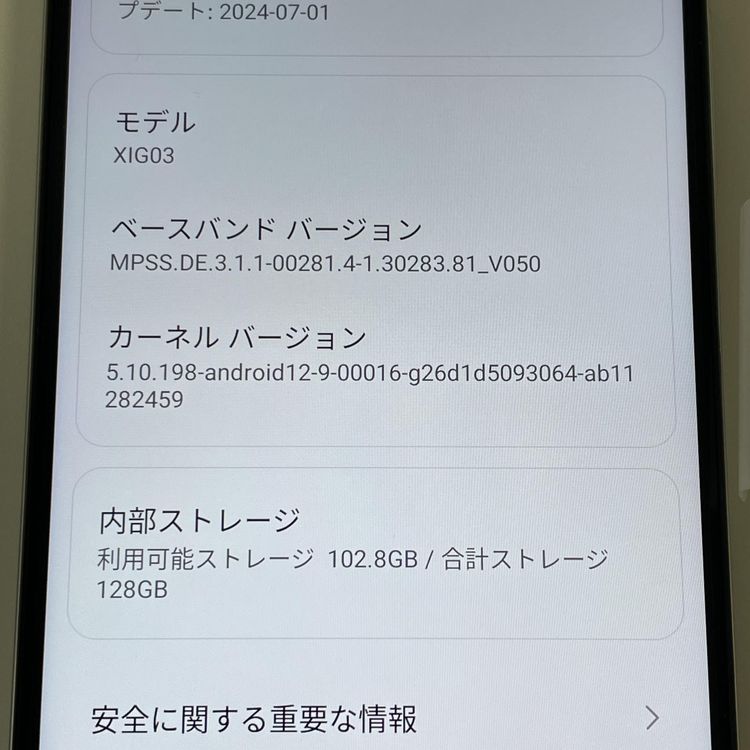 ���������¡��� Redmi 12 5G XIG03 �ݡ��顼����С� SIM���å������